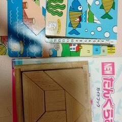 くもん　たんぐらむ　ニューブロックの画像