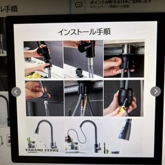 混合水栓の画像