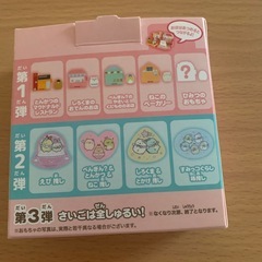 おもちゃの画像