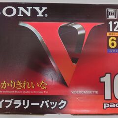 未開封・9パック SONY VHS ビデオカセットテープの画像