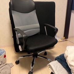 ハイバックチェア　傷有り　無料の画像