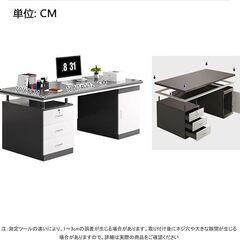 エグゼクティブデスクの画像