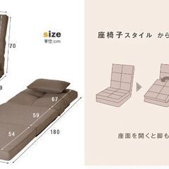 ※取引中/売約済***********　年末処分特価　未使用/新品　3way ソファーベッド リクライニング 1人掛け コンパクト ローソファ ハイバック ソファベッド 座椅子 折りたたみ　アウトレットの画像