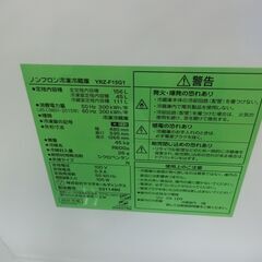 ID 717626　ヤマダ2ドア　156L　２０２１年製　擦り傷あり　YRZ-F15G1の画像