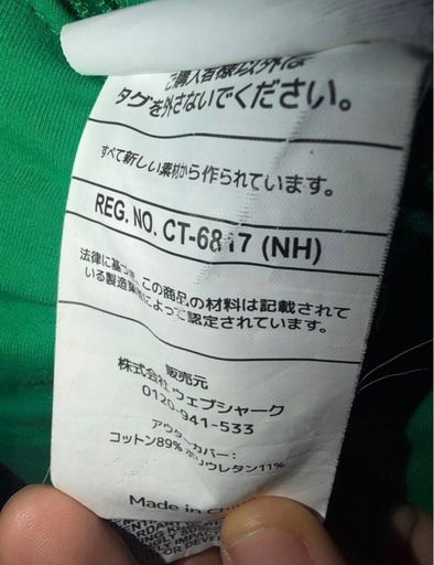 ヨギボー U字サポート