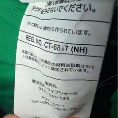 ヨギボー U字サポートの画像