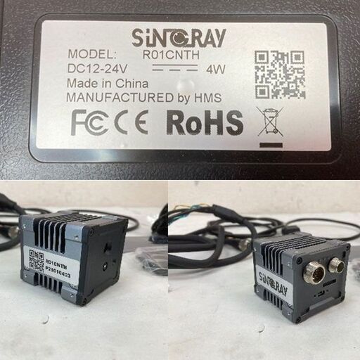 3D検査・ロボットピッキング用 AIスマートカメラ ★ スターターキット ★ SiNGRAY Rシリーズ ★ R01CNTH ★ 液晶