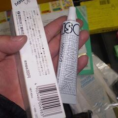 理想科学　プリントゴッコPG-10 中古品 使いかけインク、と未使用インク　小物類ほか、多数の画像