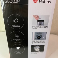 【中古家電】キッチン家電　クイックミニスチーマーの画像