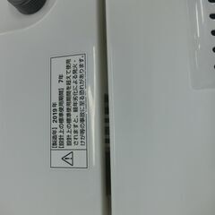 ID 711853　ヤマダ　4.5K　２０１９年製　YWM-T45G1の画像