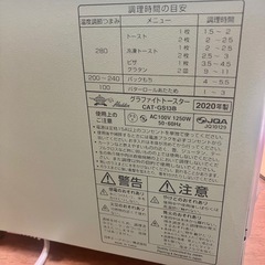 アラジン　トースター　の画像