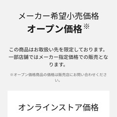 オーブントースター
の画像