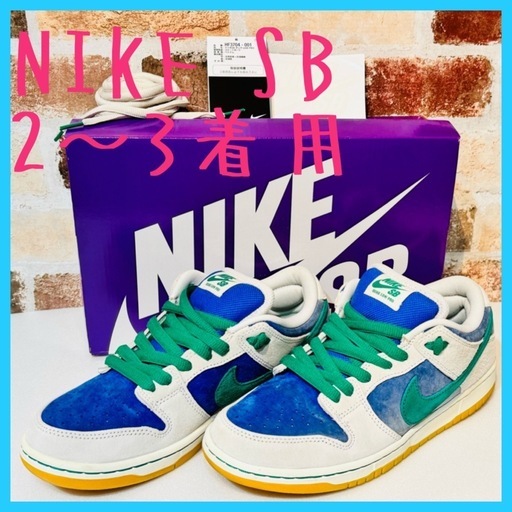 NIKE SB DUNK LOW PRO HF3704 001 26㎝ ナイキ SB