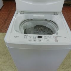 ID 717497　ヤマダ　7K　２０２４年製　YRZ-T70Lの画像