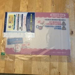 まな板　新品未使用　プラスチック　生肉のまな板などへの画像