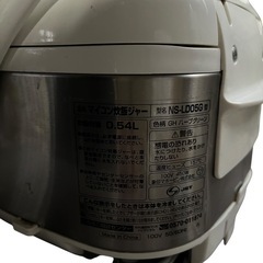 【ジ1224-13】一人暮らしにピッタリ❗️コスパ良い‼️象印　炊飯器の画像