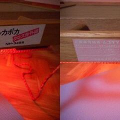 通電確認済み　三菱赤外線こたつ　約５５cm角　NH-345S　USEDの画像