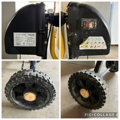 S512　アルミス コンクリートミキサー まぜ太郎 電動コンクリートミキサー AMZ-50Y 中古品 動作確認済みの画像