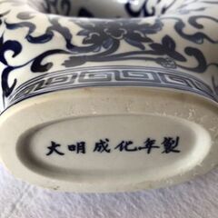 【美品】中国美術風 青花 龍手ドーナツ型水注（急須） 台座付き インテリア オブジェの画像
