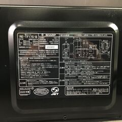 SHARP/シャープ 電子レンジ RE-TF17S-B ブラック/黒 2020年製 動作確認済 25l菊DOの画像