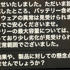 iPad第8世代の画像