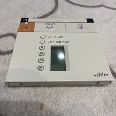 TOTO トイレリモコン　リモコンホルダーセットの画像
