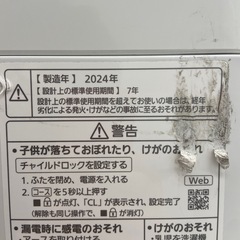 Panasonic 5.0kg 全自動洗濯機【リサイクルフカツ岡崎倉庫店】251224YS-8の画像