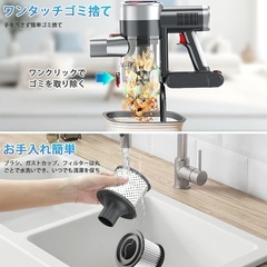 コードレス掃除機 の画像