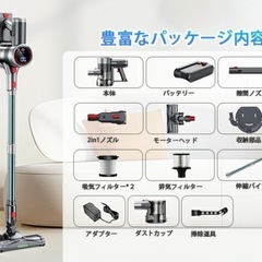 コードレス掃除機 の画像
