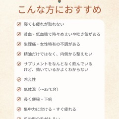 2025年最後の学びに💫Zoomで無料栄養講座の画像