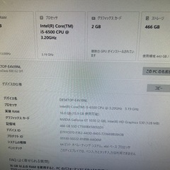 ライトゲーム用　デスクトップPC マイクラの画像