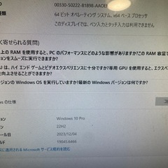 ライトゲーム用　デスクトップPC マイクラの画像