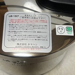 ♦️新品未使用♦️タマハシ LA BETTOLA ステンレス圧力鍋の画像