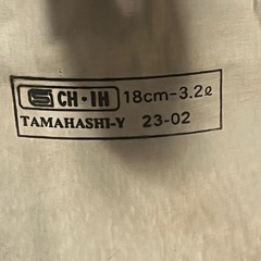 ♦️新品未使用♦️タマハシ LA BETTOLA ステンレス圧力鍋の画像