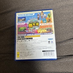 ファンタジーライフ　　ps5の画像