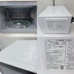 I524 🌈 2024年製の高年式♪ SHARP 電子レンジ（650Ｗ） ⭐ 動作確認済 ⭐ クリーニング済の画像