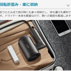 (お話中) Yihai  ヘアドライヤー 1500Wの画像