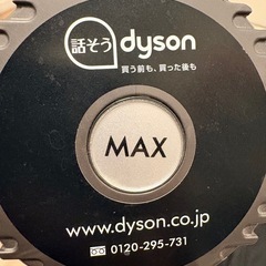 掃除機　ダイソン　Dysonの画像