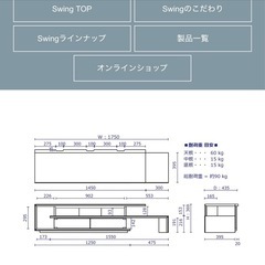 (引取先決定)朝日木材加工 テレビボード テレビ台 ピアノブラック SP-SEA1750の画像