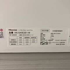 K07044 中古エアコン ハイセンス 2022年製 主に14畳用 冷房能力 4.0KW / 暖房能力5.0KWの画像