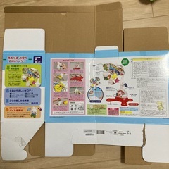 ベッドメリー　うさぎ　トイローヤル ぺちゃウサギ 見あげるお空の2WAYメリーの画像