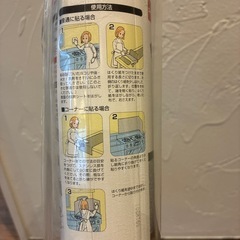 ニトムズ　ステンレスシート40の画像