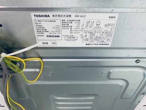 ⑤✅TOSHIBA電気洗濯機✅ ✅AW-6G2✅