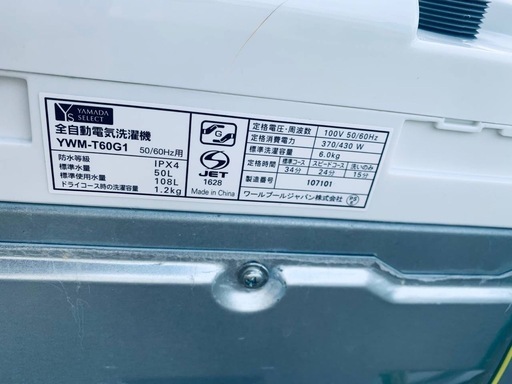 ④✅ヤマダ電機洗濯機✅ ✅YWM-T60G1✅