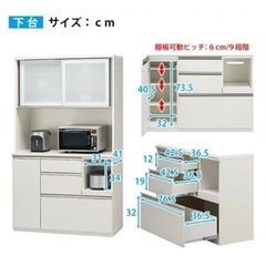 キッチンボード　食器棚の画像