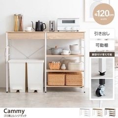 （未組立・未使用）レンジボード ゴミ箱上レンジラック 幅120cm （未使用）キッチン収納の画像