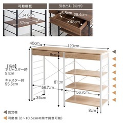 （未組立・未使用）レンジボード ゴミ箱上レンジラック 幅120cm （未使用）キッチン収納の画像