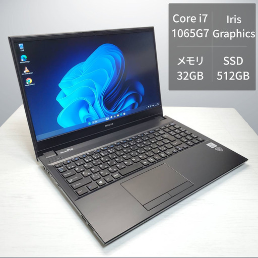 ノートパソコン MPro-NB530Z Core i7-1065G7 32GB SSD 512GB 【高性能・保証あり・全国発送】
