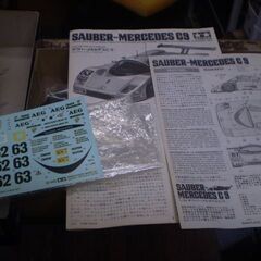 1/24 ザウバー・メルセデスC9 「スポーツカーシリーズ No.91」 ディスプレイモデル の画像