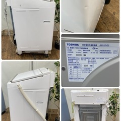 R301 ☀️ ジモティー限定特別価格！ TOSHIBA 洗濯乾燥機 （洗濯：9.0㎏ 乾燥：5.0㎏）17年製 AW-9SVE5 ⭐ 動作確認済 ⭐ クリーニング済の画像